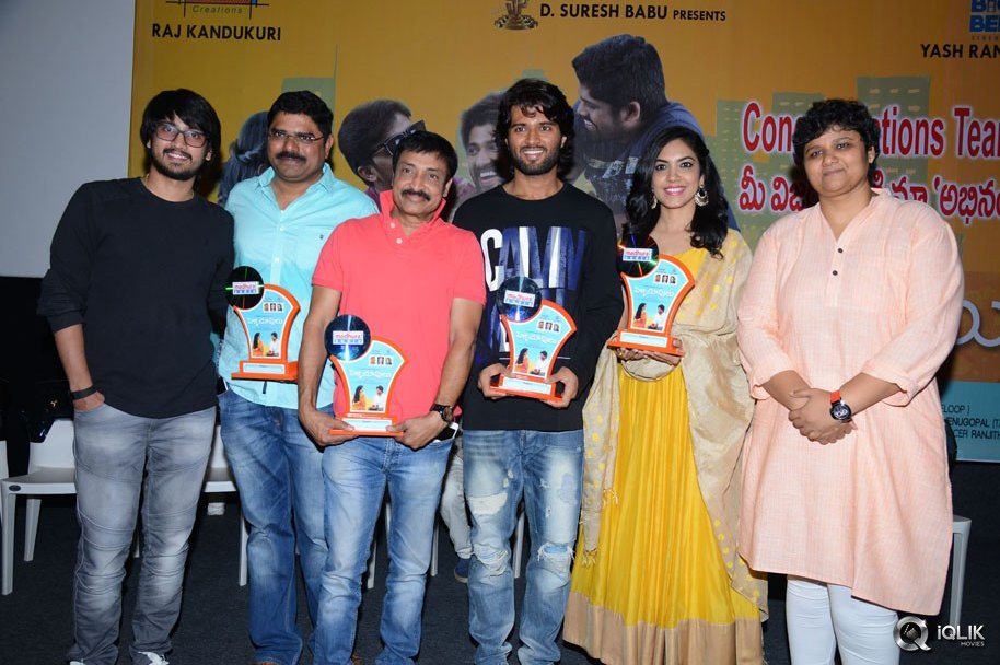 Pelli-Chupulu-Movie-Abhinandhana-Sabha